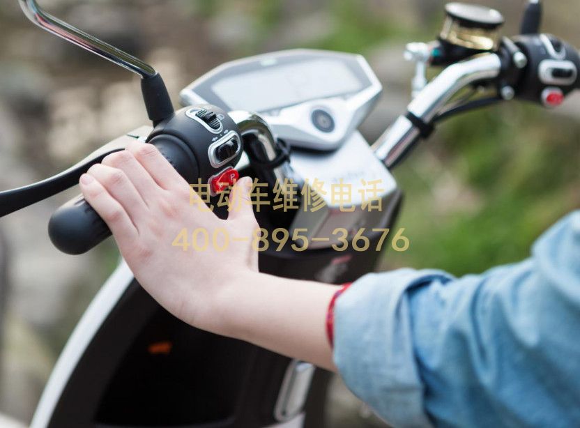 附近黔江电动车维修服务中心